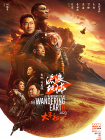 玫瑰的刺